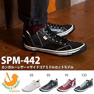 スピングルムーブ　サイドゴア　ミドルカット　スニーカー　レザー　グリーン　M SPINGLE MOVE - スピングルムーブ サイドゴア ミドルカット